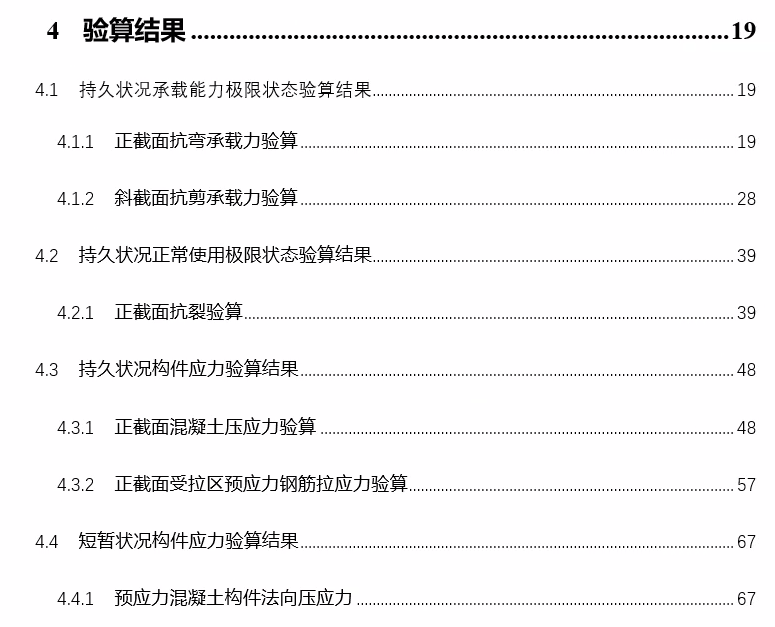 Calculation Report Catalog Calculation Report Catalog Calculation Report Catalog Calculation Report Catalog